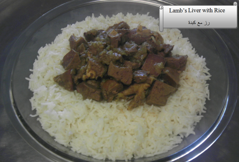 2-7_lamb-liver-with-rice
