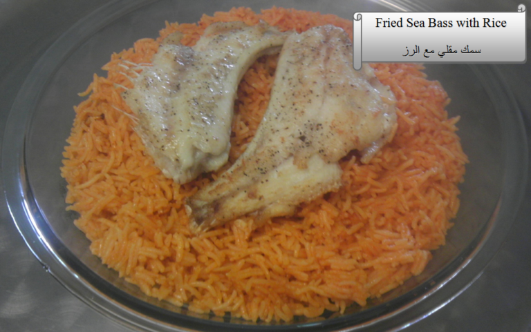 2-81_fried-sea-bass-with-red-rice