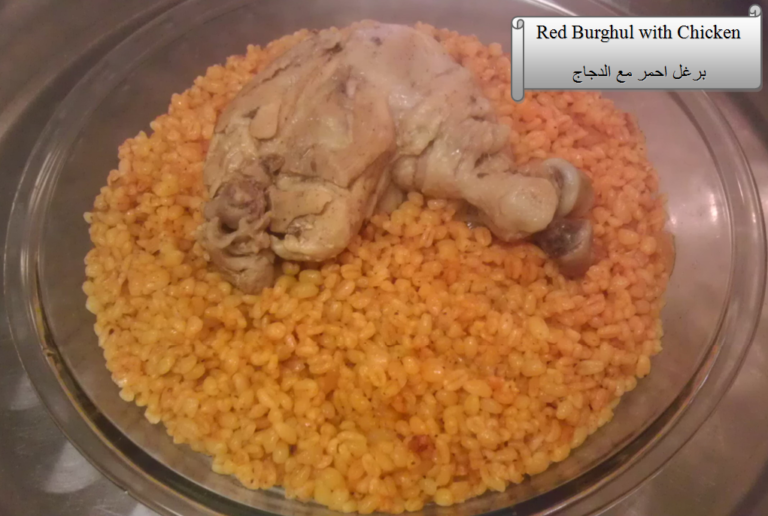 2-92_red-burghul-with-chicken