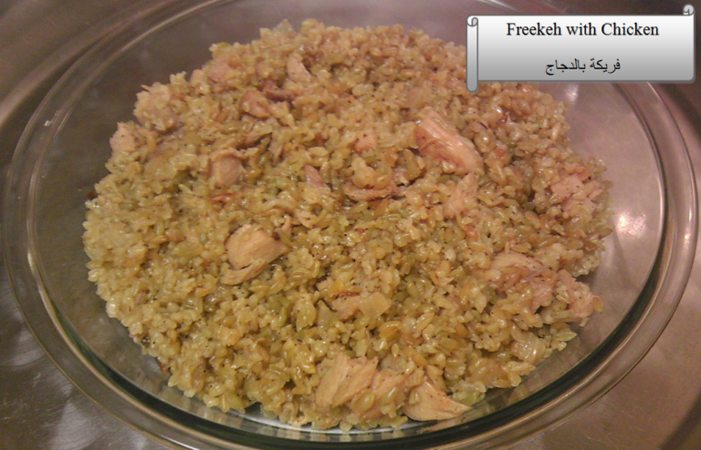 2-93_freekeh-with-chicken
