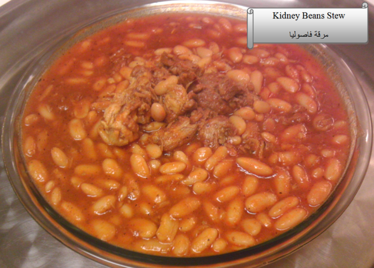 3-74_kidney-beans-stew